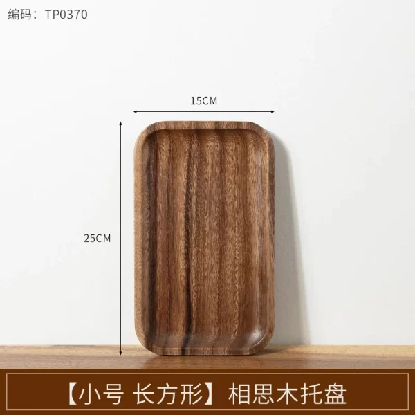 Japanese Wooden Tray, Acacia Rectangular Solid Wood Dining Plate, Kitchen Accessories, Coffee, Dessert, Tea Storage Tray - Image 9